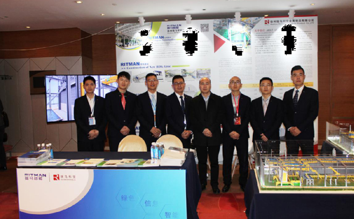 『致力鋅工業(yè) 展望鋅市場』暨瑞馬智能參加2019中國國際熱鍍鋅技術(shù)與市場應(yīng)用發(fā)展論壇