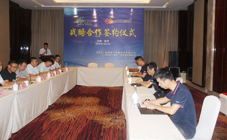 我公司和紐科倫起重設(shè)備有限公司戰(zhàn)略合作協(xié)議簽約儀式