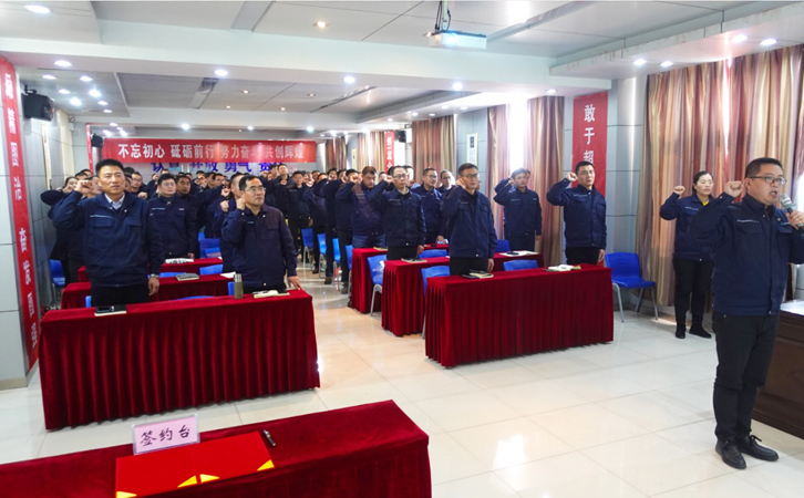 揚帆起航 再創(chuàng)輝煌 | 瑞馬智能2021年度誓師大會