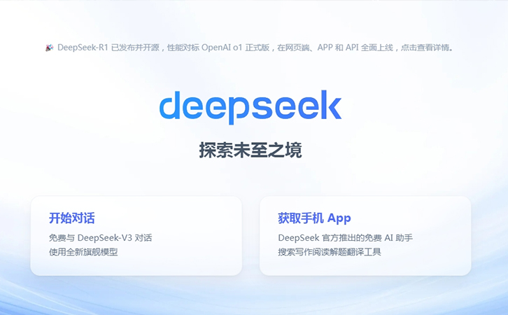 DeepSeek徹底火了！熱鍍鋅行業(yè)如何進(jìn)行AI賦能，開啟工業(yè)新時代