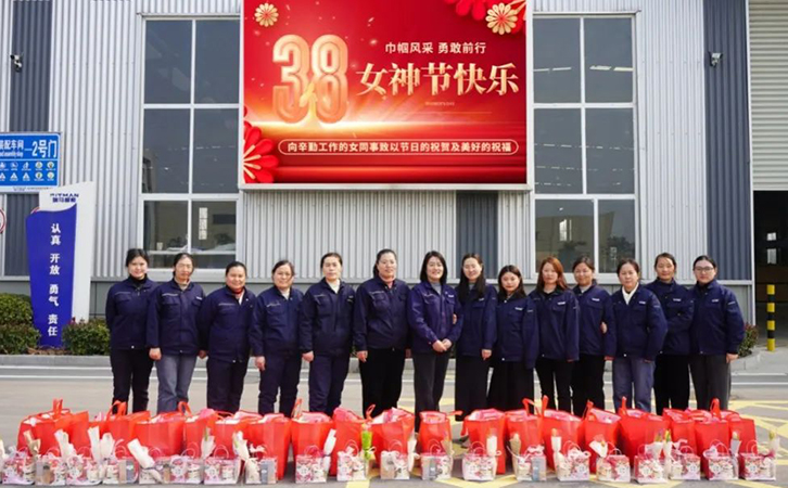 瑞馬智能女神節(jié)特輯：致敬女性的力量與美麗