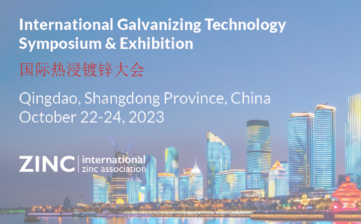 聚焦市場 尋求突破 | 瑞馬智能誠摯邀您出席第七屆國際熱浸鍍鋅大會(huì)