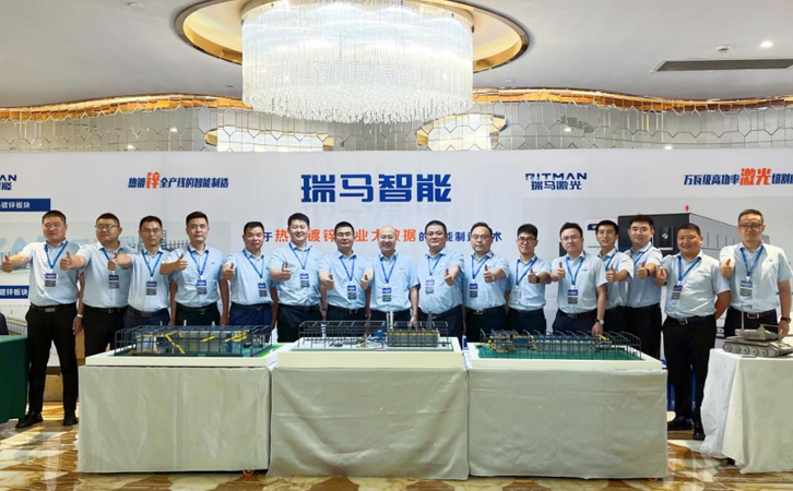 優(yōu)化產(chǎn)業(yè)結(jié)構(gòu)推動(dòng)低碳轉(zhuǎn)型 2023中國熱鍍鋅行業(yè)年會(huì)圓滿閉幕！