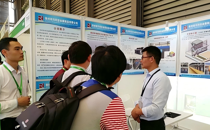 我公司參展2017第十八屆中國環(huán)博會！