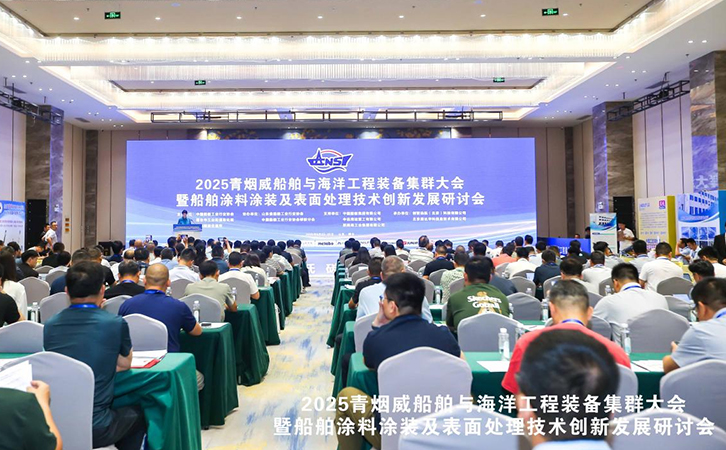 瑞馬智能亮相2025青煙威船舶與海洋工程裝備集群大會(huì)， 助力船舶工業(yè)綠色低碳轉(zhuǎn)型