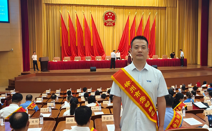 弘揚勞模精神·爭當時代先鋒丨瑞馬智能王海洋榮獲“徐州市勞動模范”稱號