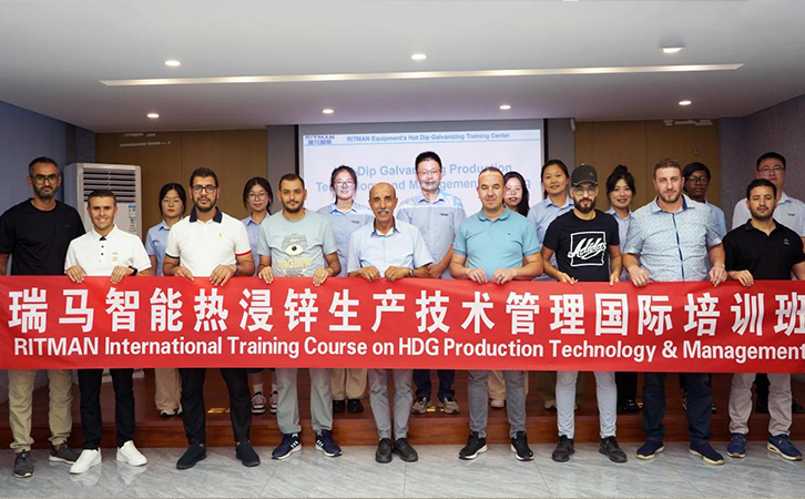跨越地中海的“鋅”火相傳丨瑞馬智能熱鍍鋅國際培訓班圓滿結業(yè)