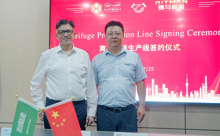 瑞馬智能與沙特HITECH公司熱鍍鋅項目正式簽約，并達成全面戰(zhàn)略合作