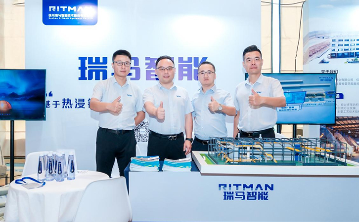 瑞馬智能參加2025 SMM鋅業(yè)大會(huì)，榮膺“優(yōu)質(zhì)鍍鋅企業(yè)服務(wù)商”稱(chēng)號(hào)