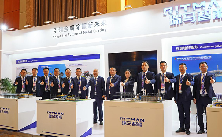 第八屆國(guó)際熱浸鍍鋅大會(huì)暨展會(huì)在長(zhǎng)沙成功舉辦